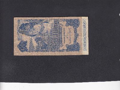 Beschrijving voorzijde: WOMAN